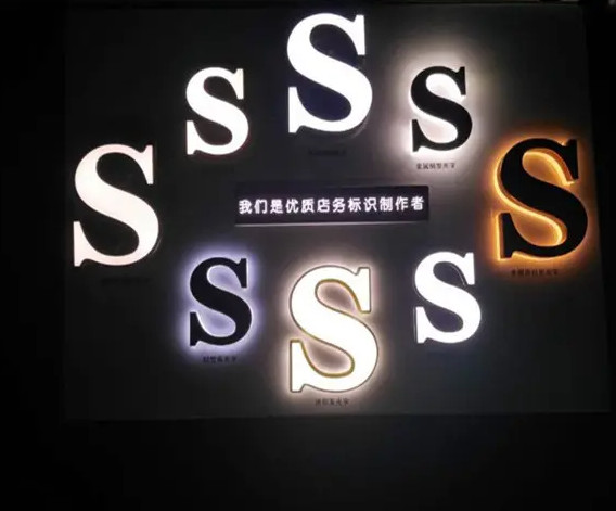 樓頂發光字維護時的注意事項
